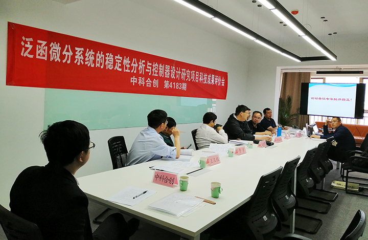 泛函微分系统的稳定性分析与控制器设计研究 anli.jpg